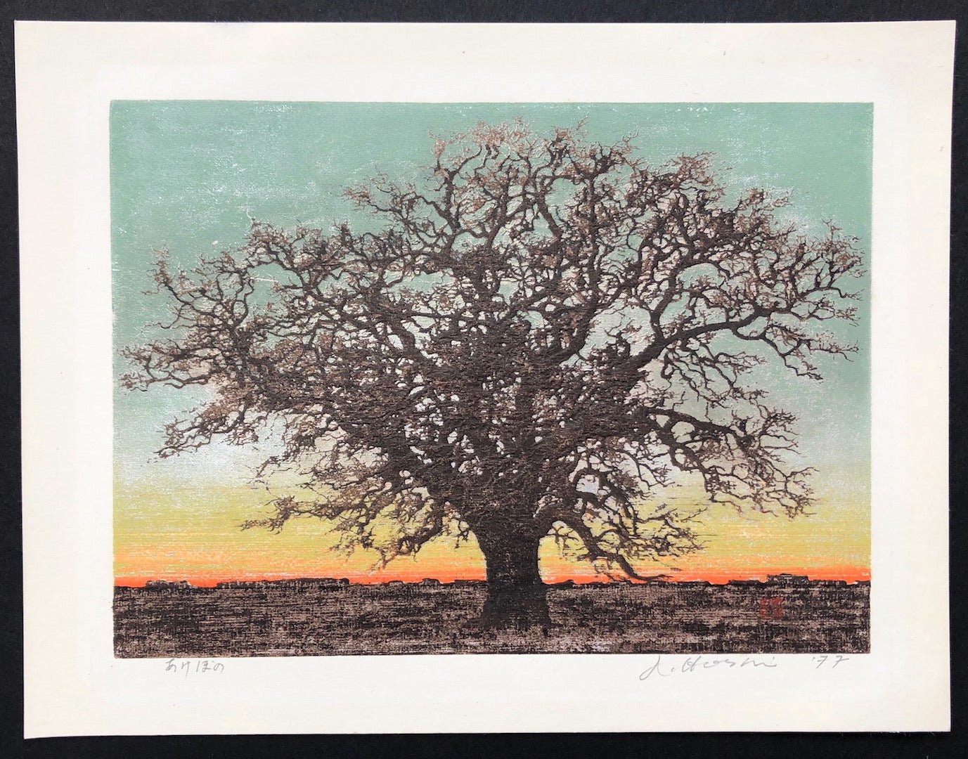  - Akebono (Dawn), 1977 - Joichi Hoshi - SAKURA FINE ART