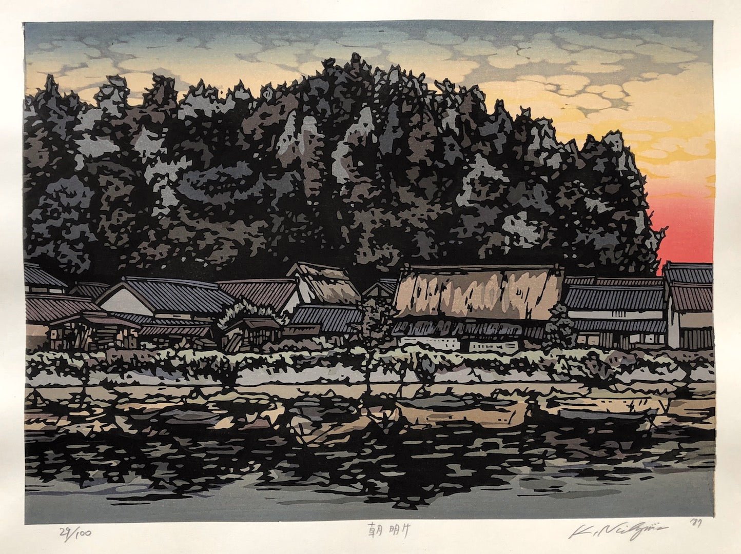  - Asaake (Dawn at Hashinaka, Nara) - Katsuyuki Nishijima - SAKURA FINE ART