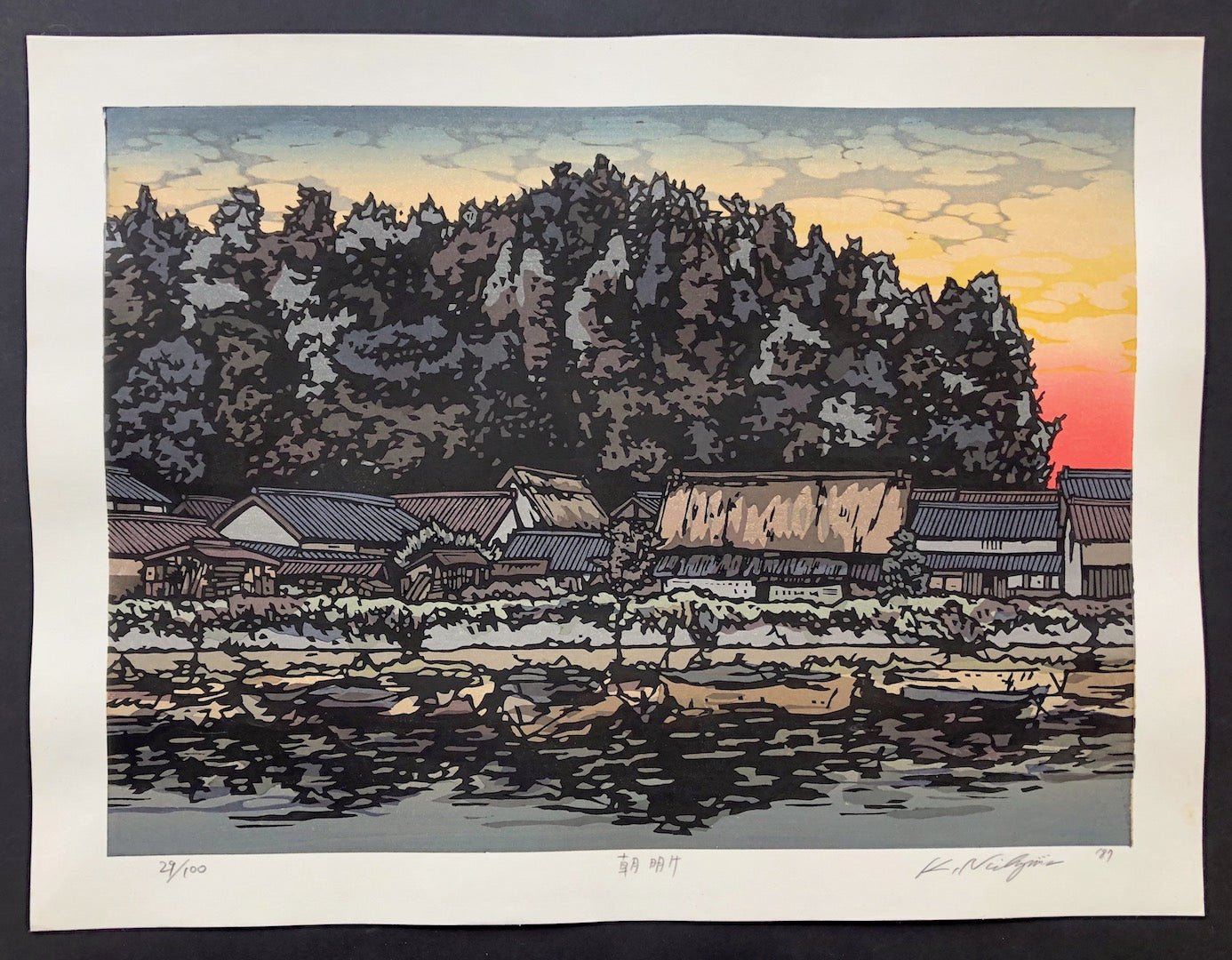  - Asaake (Dawn at Hashinaka, Nara) - Katsuyuki Nishijima - SAKURA FINE ART