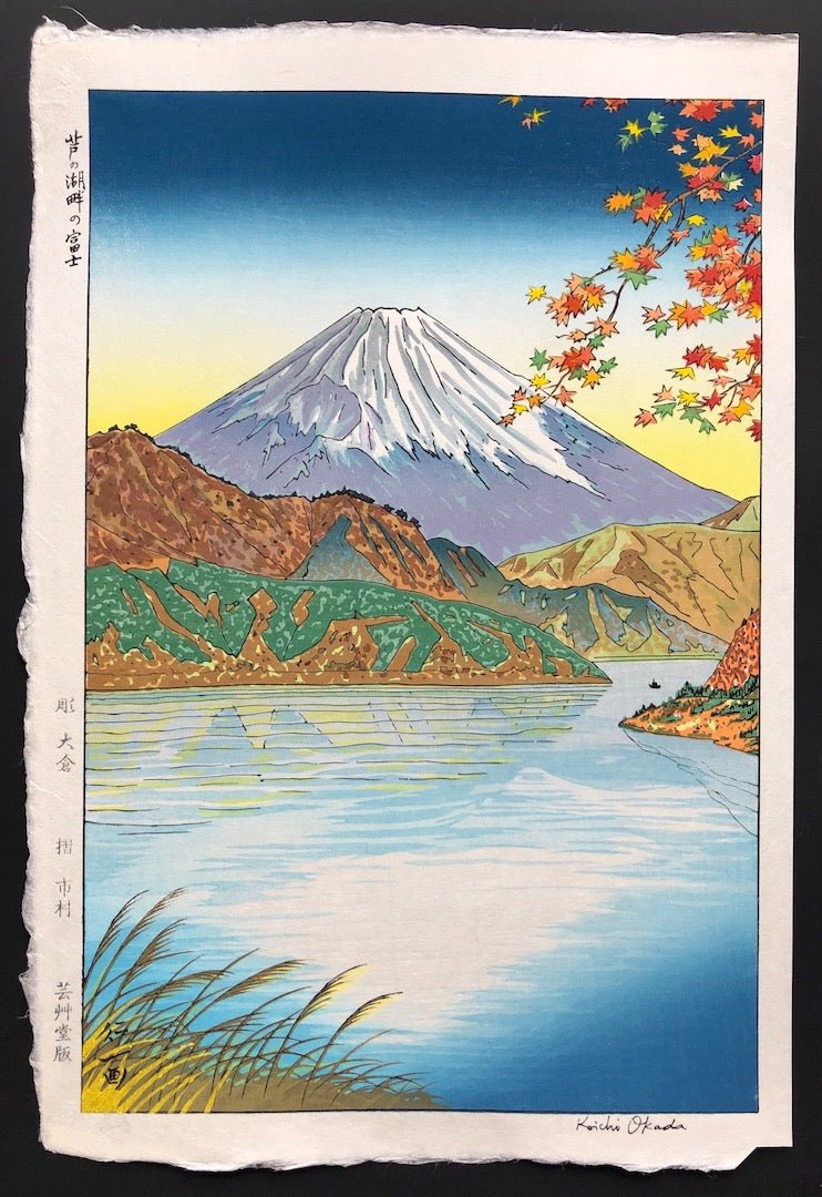 Shin hanga - SAKURA FINE ART