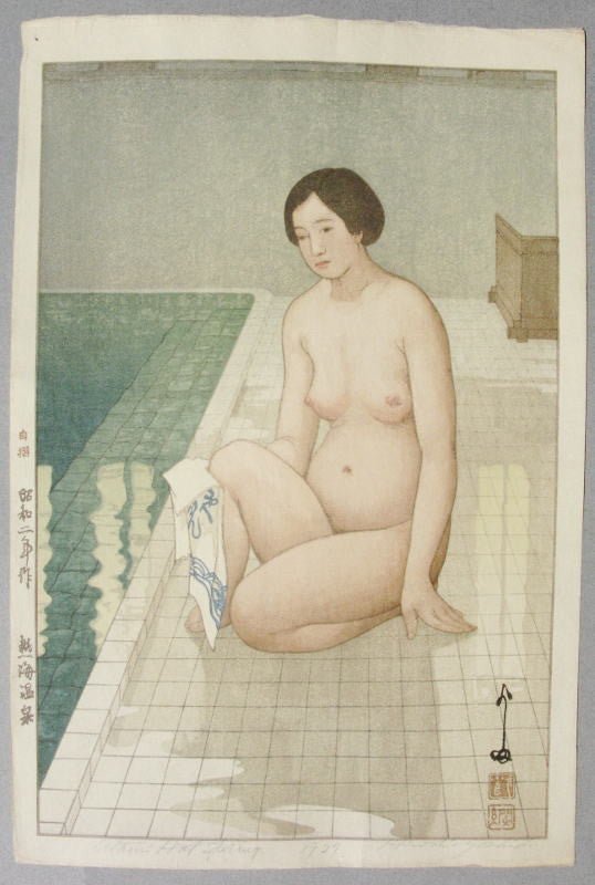 Atami Onsen (Atami Hot Spring) - Hiroshi Yoshida - SAKURA FINE ART