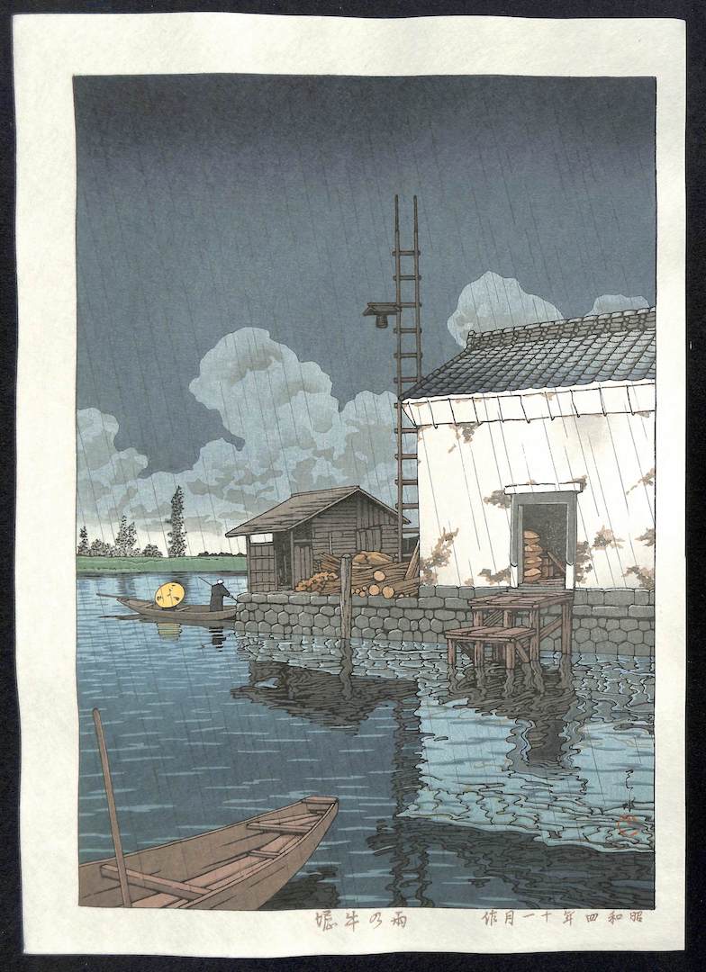 - Ame no Ushibori (Rain at Ushibori) -