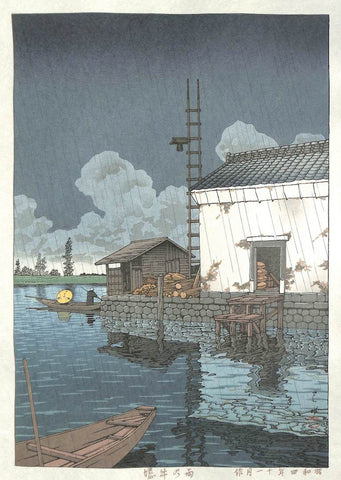 - Ame no Ushibori (Rain at Ushibori) -