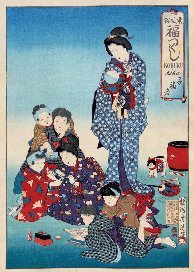  - Azuma Fuzoku Fukutsukushi - Kofukusha (A Collection of Happiness, Customs in the East: "Having Many Children") - SAKURA FINE ART