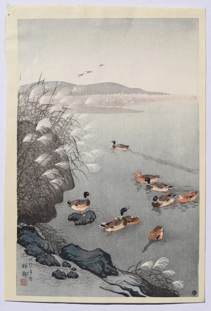  - Banshu no Ike (Pond in Late Autumn) - Koson (Shoson) Ohara - SAKURA FINE ART