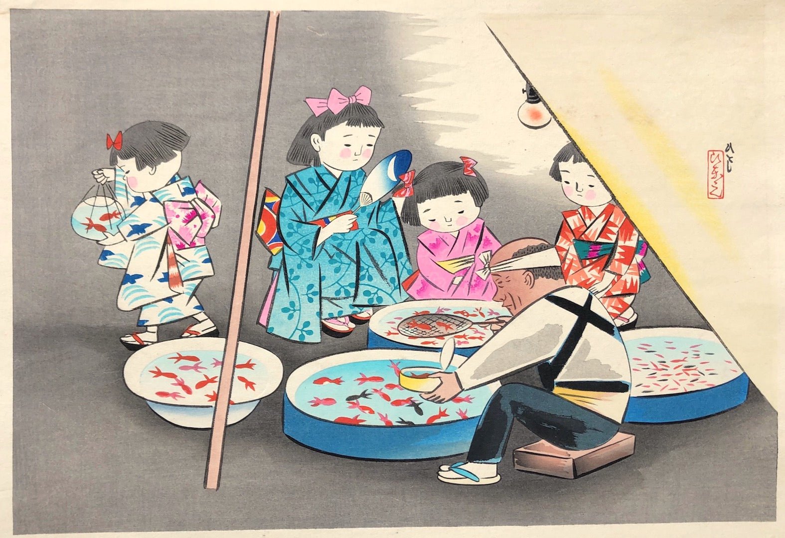  - Children and Summer Festival - Hitoshi Kiyohara - SAKURA FINE ART