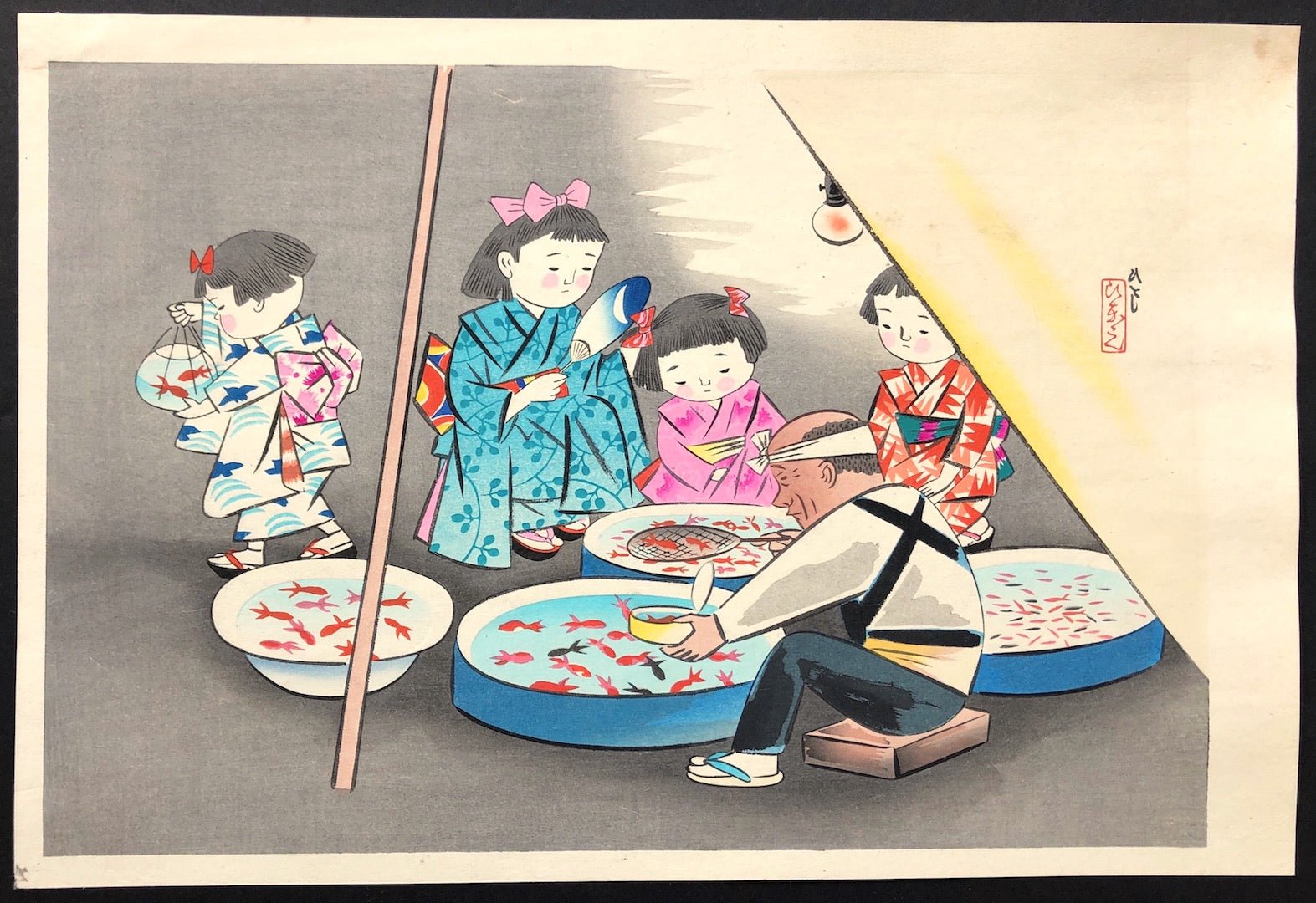  - Children and Summer Festival - Hitoshi Kiyohara - SAKURA FINE ART