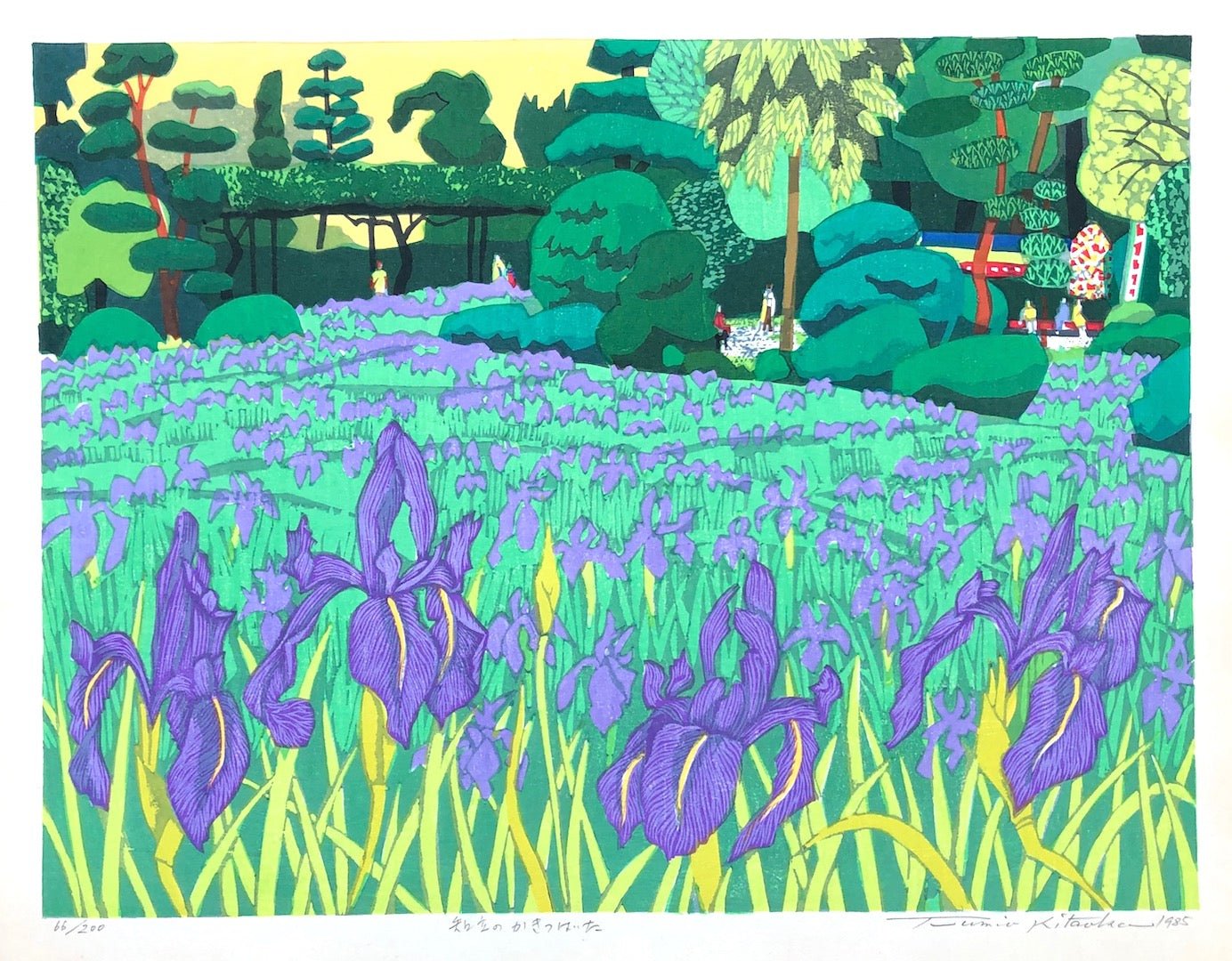 - Chiryu no Kakitsubata (Iris Garden in Chiryu) -