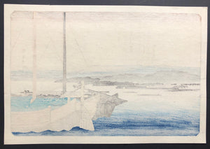  - Edo kinko Hakkei no uchi, Shibaura Seiran (Eight Views in the Environs of Edo, Clearing Weather at Shibaura) - Hiroshige Utagawa (1797 - 1858) - SAKURA FINE ART