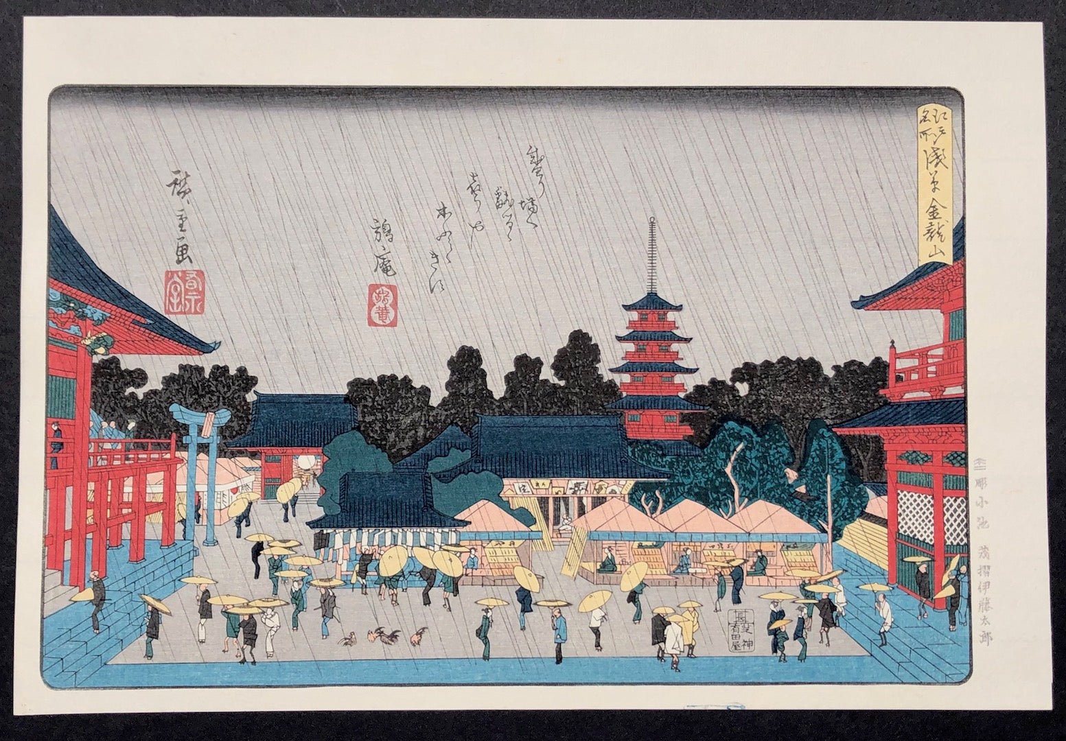  - Edo Meisho, Asakusa Kinryuzan (Kinryuzan Temple at Asakusa from Famous Places in Edo) - Hiroshige Utagawa (1797 - 1858) - SAKURA FINE ART