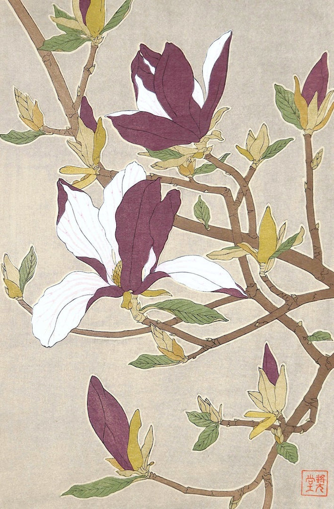 - Mokuren (Magnolia)  - First edition -