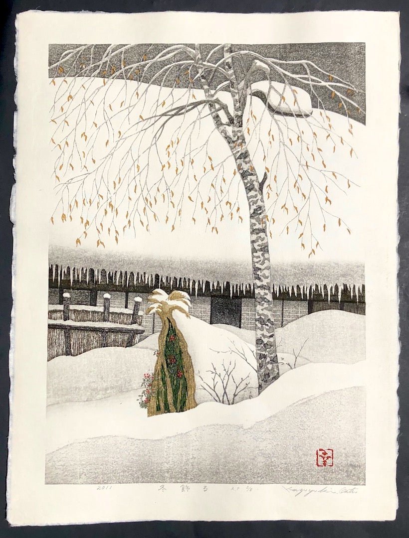  - Fuyu Kazaru (Winter Scene at Mountain Village) - SAKURA FINE ART