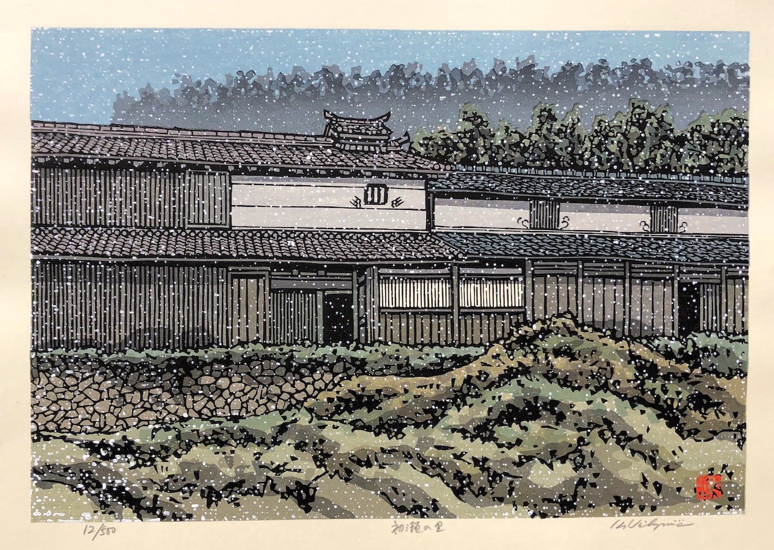  - Hase no Sato (Snow at Hase Village) - Katsuyuki Nishijima - SAKURA FINE ART