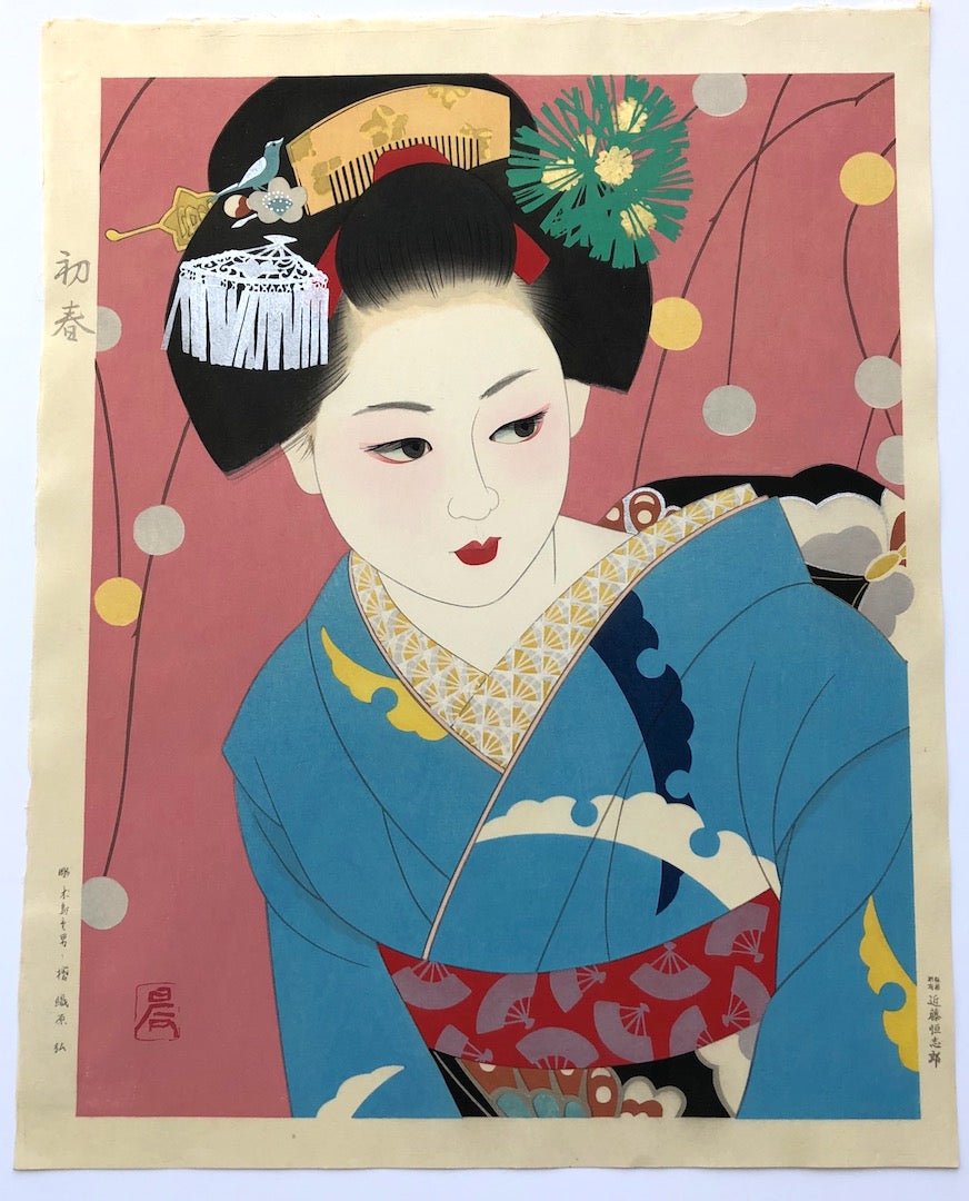  - Hatsu haru (New Year) - Shinmei Kato - SAKURA FINE ART