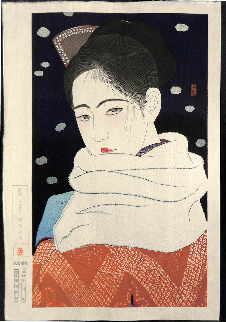  - Hitomi (Expression of Eyes) - Kiyoshi Kobayakawa - SAKURA FINE ART