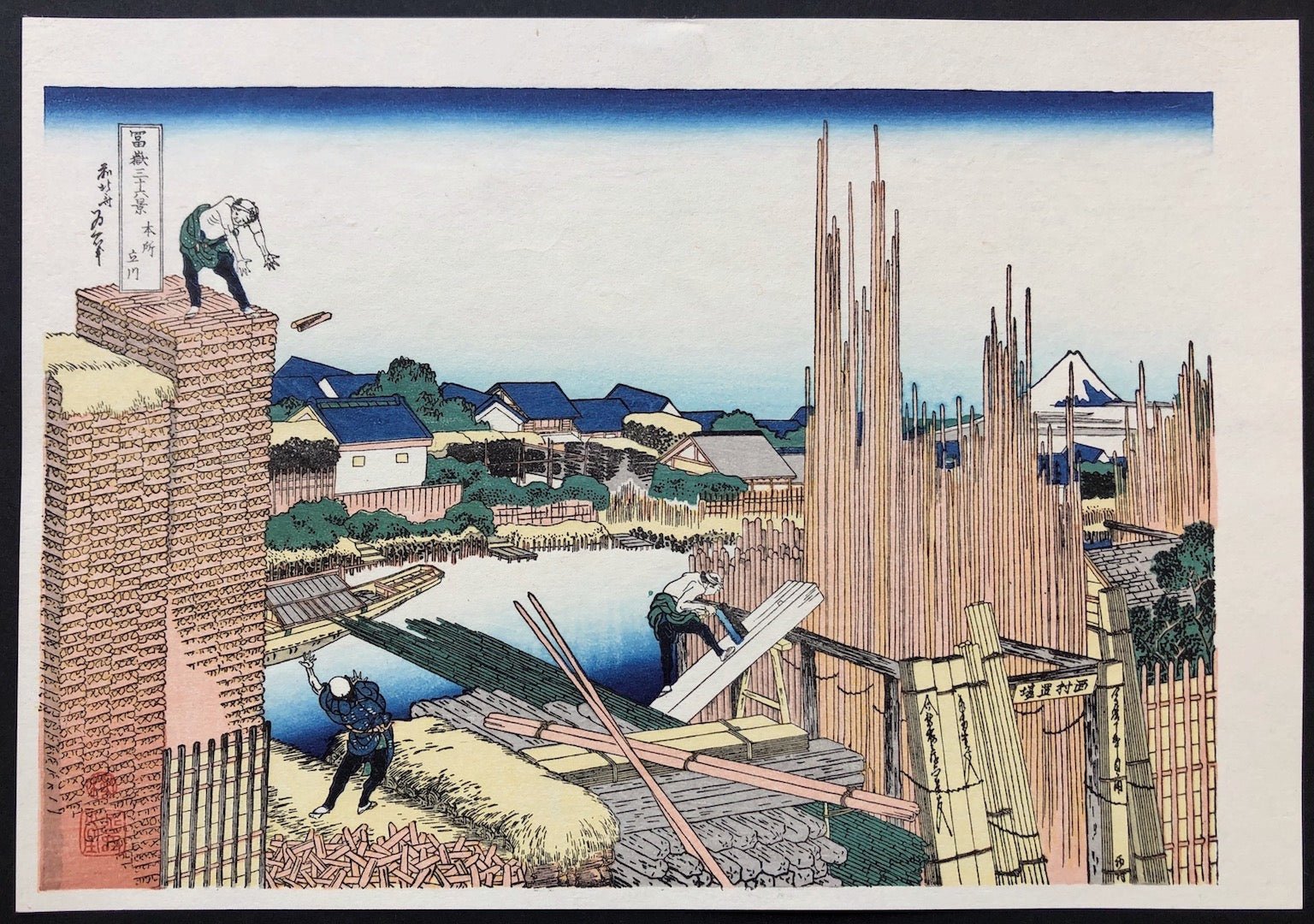  - Honjo Tatekawa (View from Tatekawa at Honjo) - Hokusai Katsushika - SAKURA FINE ART