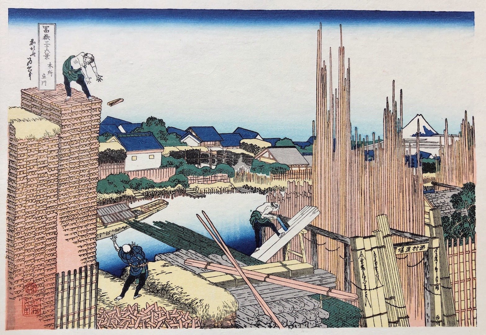  - Honjo Tatekawa (View from Tatekawa at Honjo) - Hokusai Katsushika - SAKURA FINE ART