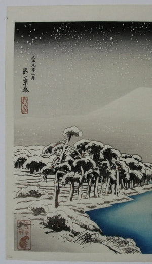 Yuki no Ibuki-yama  (Mt Ibuki in Snow) - SAKURA FINE ART