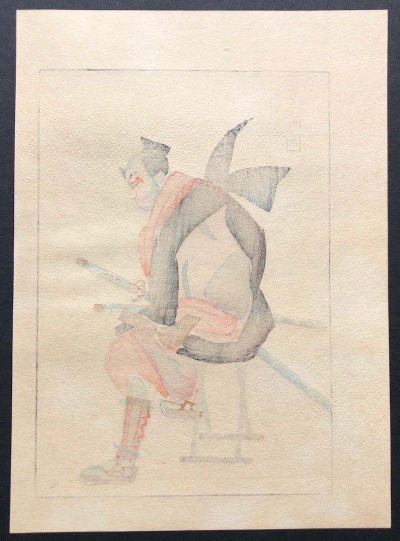  - Ichikawa Komazo (Kabuki Actor) From Sketch of Players on Stage - SAKURA FINE ART
