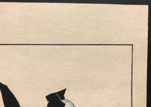  - Ichikawa Komazo (Kabuki Actor) From Sketch of Players on Stage - SAKURA FINE ART
