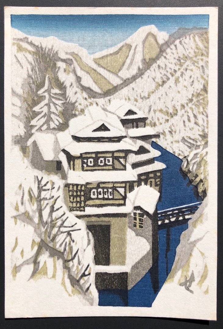  - Iizaka Hot Spring in Snow - Junichiro Sekino - SAKURA FINE ART