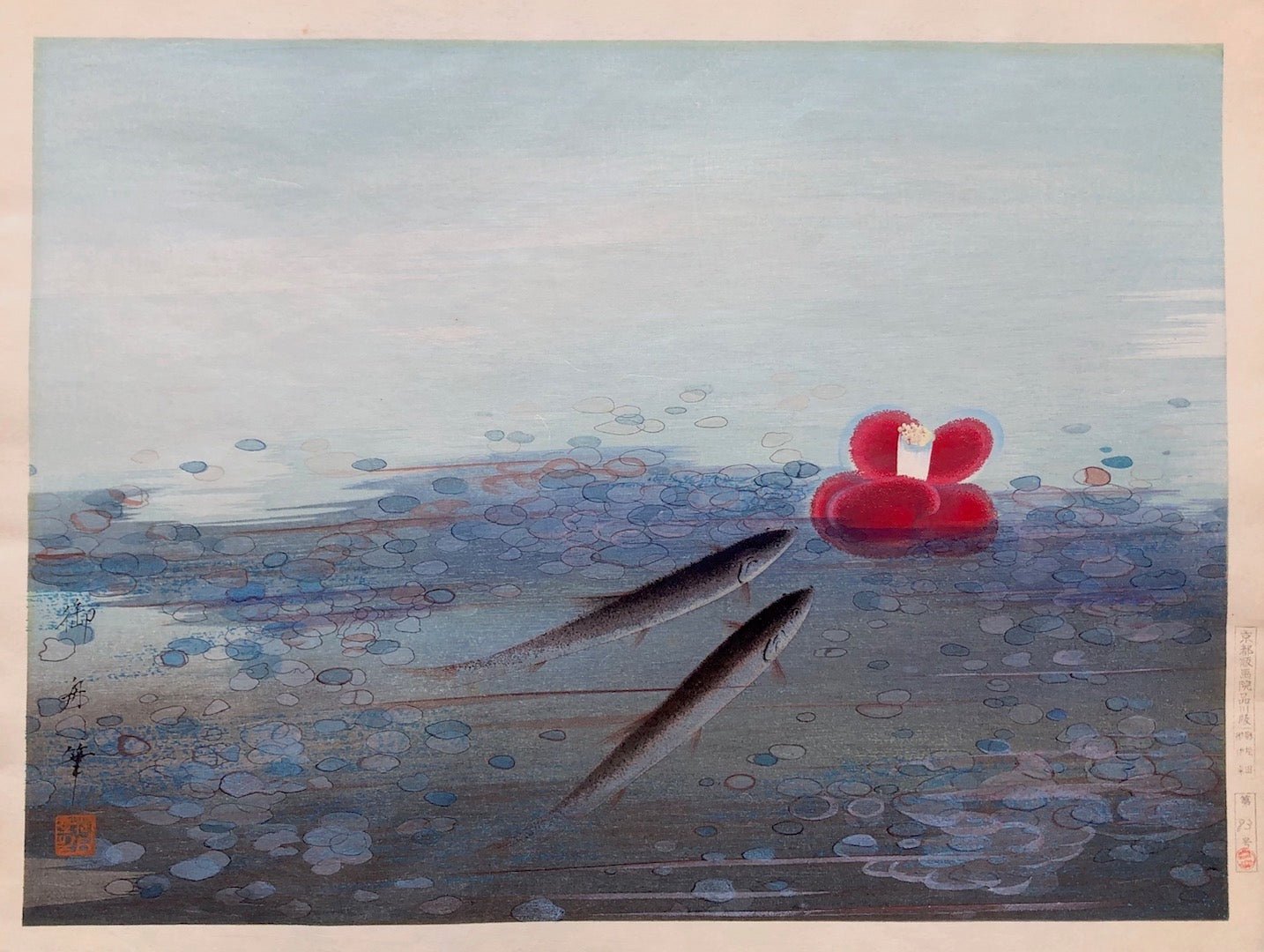  - Ikegami Shogi (Floating Camellia and Two Sweetfish) - Gyoshu Hayami - SAKURA FINE ART