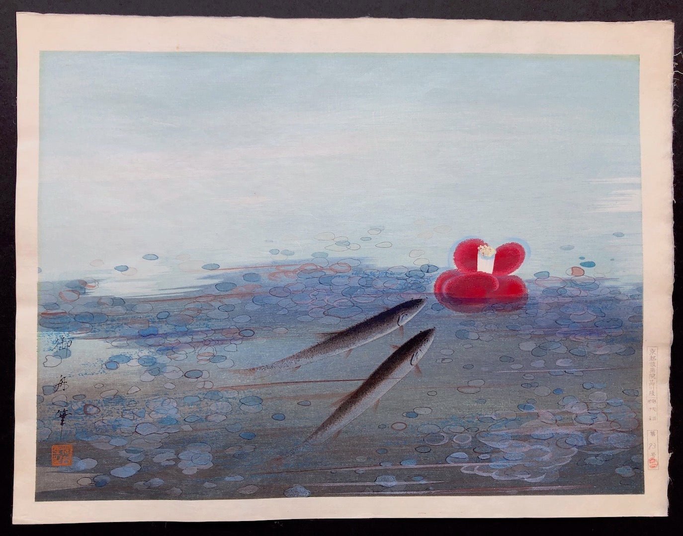  - Ikegami Shogi (Floating Camellia and Two Sweetfish) - Gyoshu Hayami - SAKURA FINE ART
