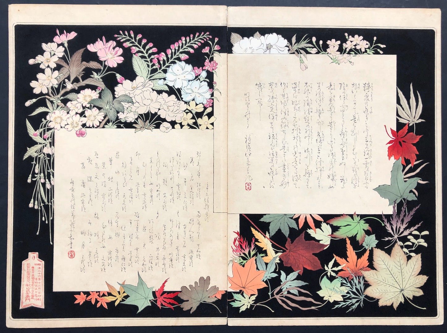  - Index of the Series - Thirty - Six Images of Beauty - Toshikata Mizuno - SAKURA FINE ART