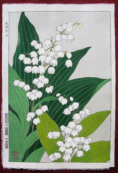 Suzuran  (Lily of the Valley) - SAKURA FINE ART