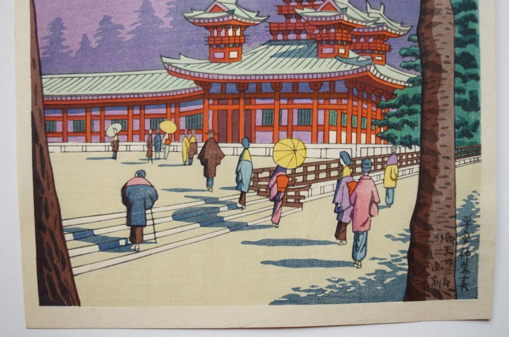 Heian Jingu (Heian Jingu Shrine) - SAKURA FINE ART