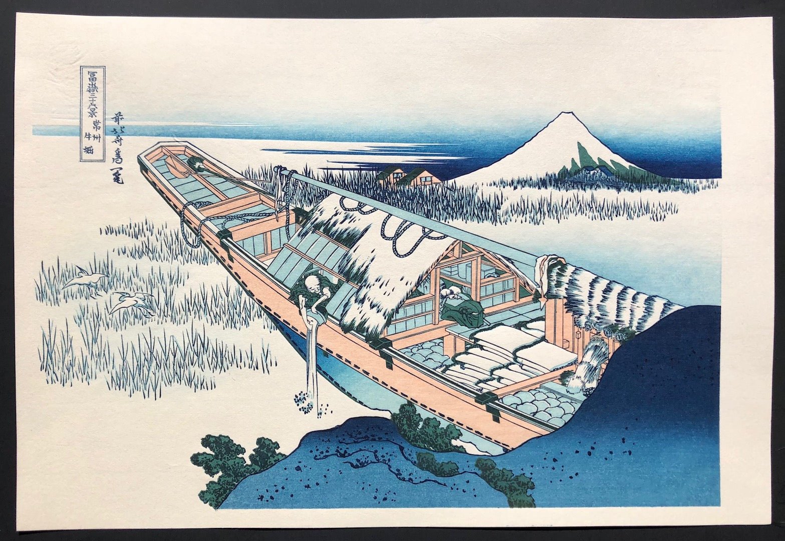  - Joshu Ushibori (View from Ushibori in Hitachi Province) - Hokusai Katsushika - SAKURA FINE ART