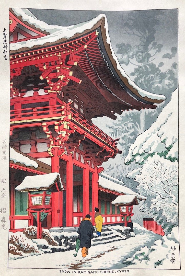  - Kamigamo jinja yuki (Snow in Kamigamo Shrine, Kyoto) - SAKURA FINE ART