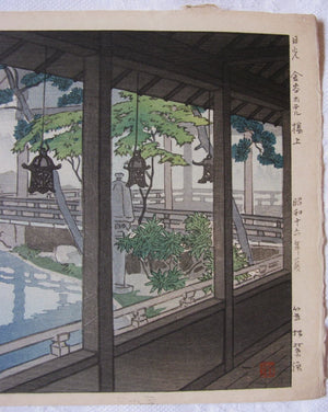 Nikko Kanaya Hotel, Rojo   (Balcony of Kanaya Hotel, Nikko) - SAKURA FINE ART