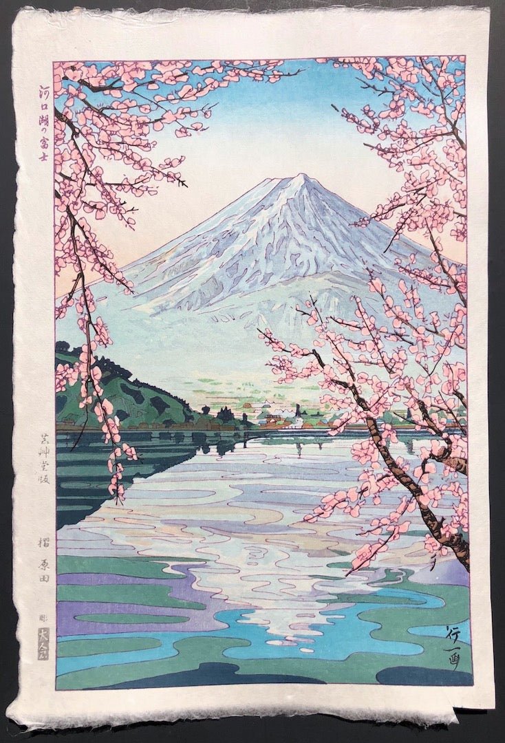  - Kawaguchiko no Fuji (Mt.Fuji and Lake Kawaguchi) - SAKURA FINE ART