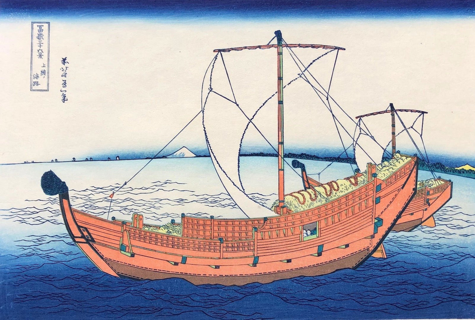  - Kazusa no Kaiji (View from the sea of Kazusa Province) - Hokusai Katsushika - SAKURA FINE ART