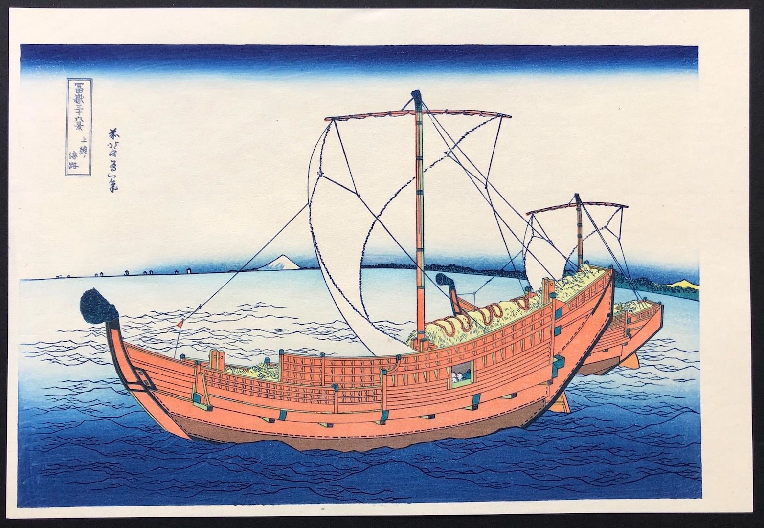  - Kazusa no Kaiji (View from the sea of Kazusa Province) - Hokusai Katsushika - SAKURA FINE ART