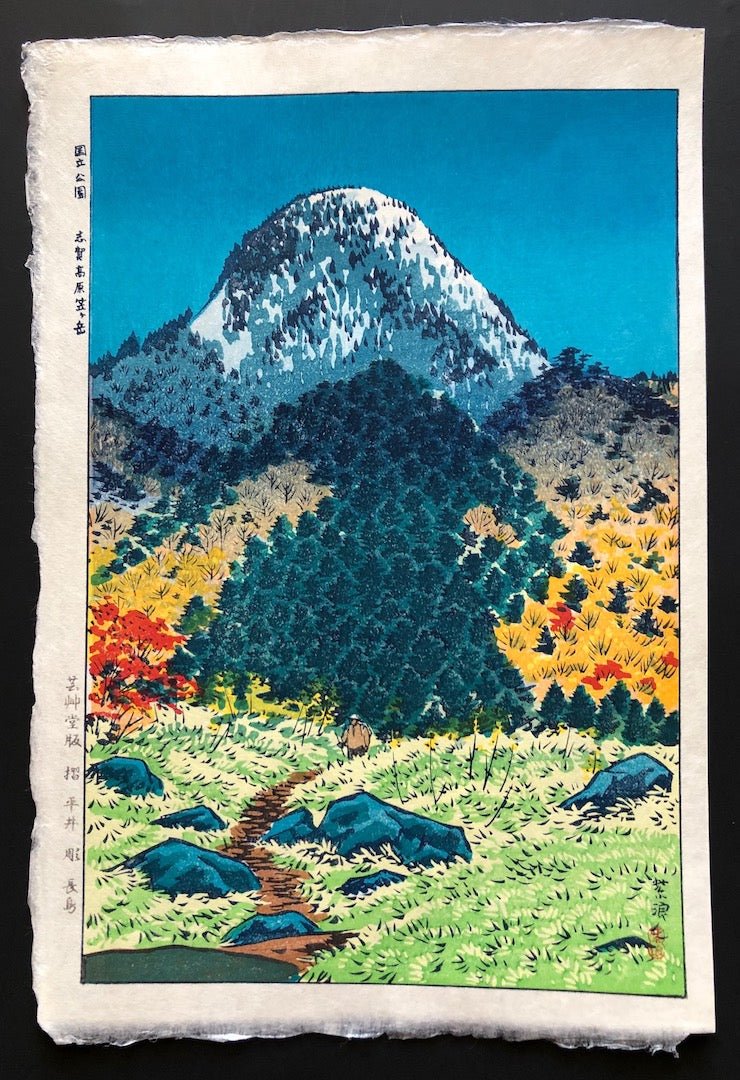  - Kokuritsu Koen, Shiga Kogen Kasagatake (Mount Kasa at Shiga Highlands - National Park) - Shiro Kasamatsu - SAKURA FINE ART