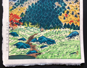  - Kokuritsu Koen, Shiga Kogen Kasagatake (Mount Kasa at Shiga Highlands - National Park) - Shiro Kasamatsu - SAKURA FINE ART