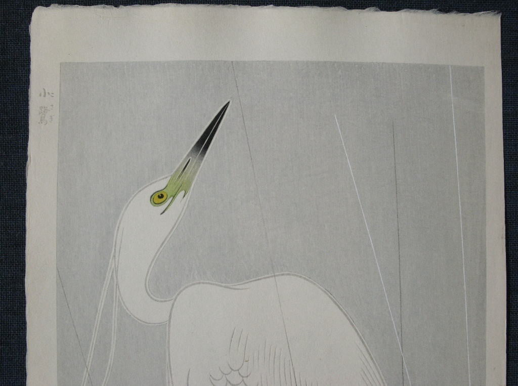 Kosagi  (Japanese Little Egret) - SAKURA FINE ART