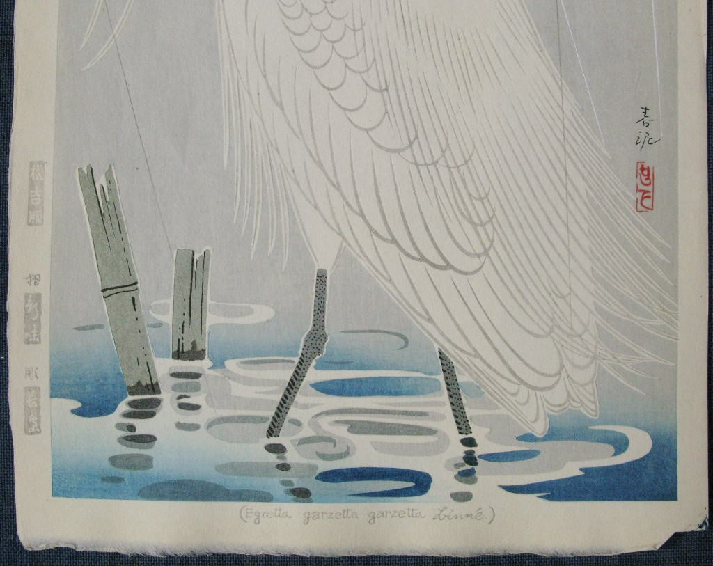 Kosagi  (Japanese Little Egret) - SAKURA FINE ART