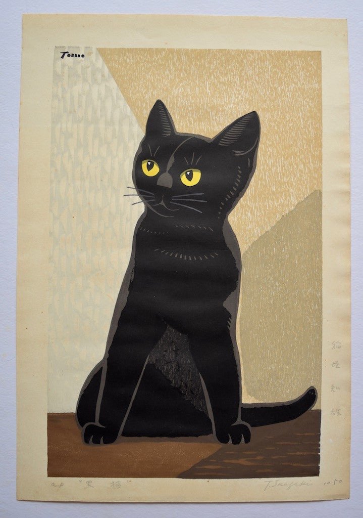  - Kuro Neko "Black Cat" A.P - Tomoo Inagaki - SAKURA FINE ART