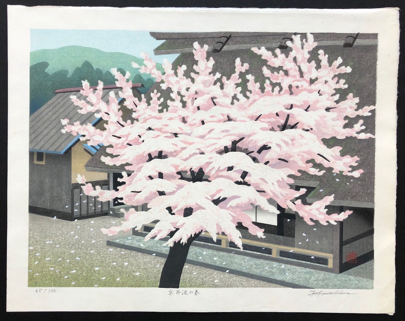 - Kyo - Tanba no Haru (Spring at Tanba of Kyoto) - Tatsuo Kawashima - SAKURA FINE ART