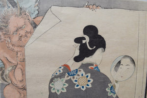 Kyori no Bijin - SAKURA FINE ART