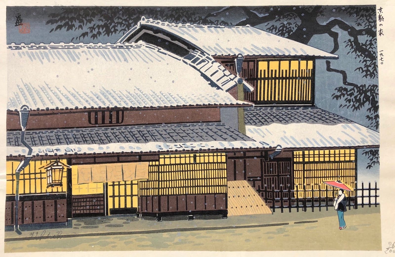  - Kyoto no Ie (House in Kyoto) - Tomikichiro Tokuriki - SAKURA FINE ART