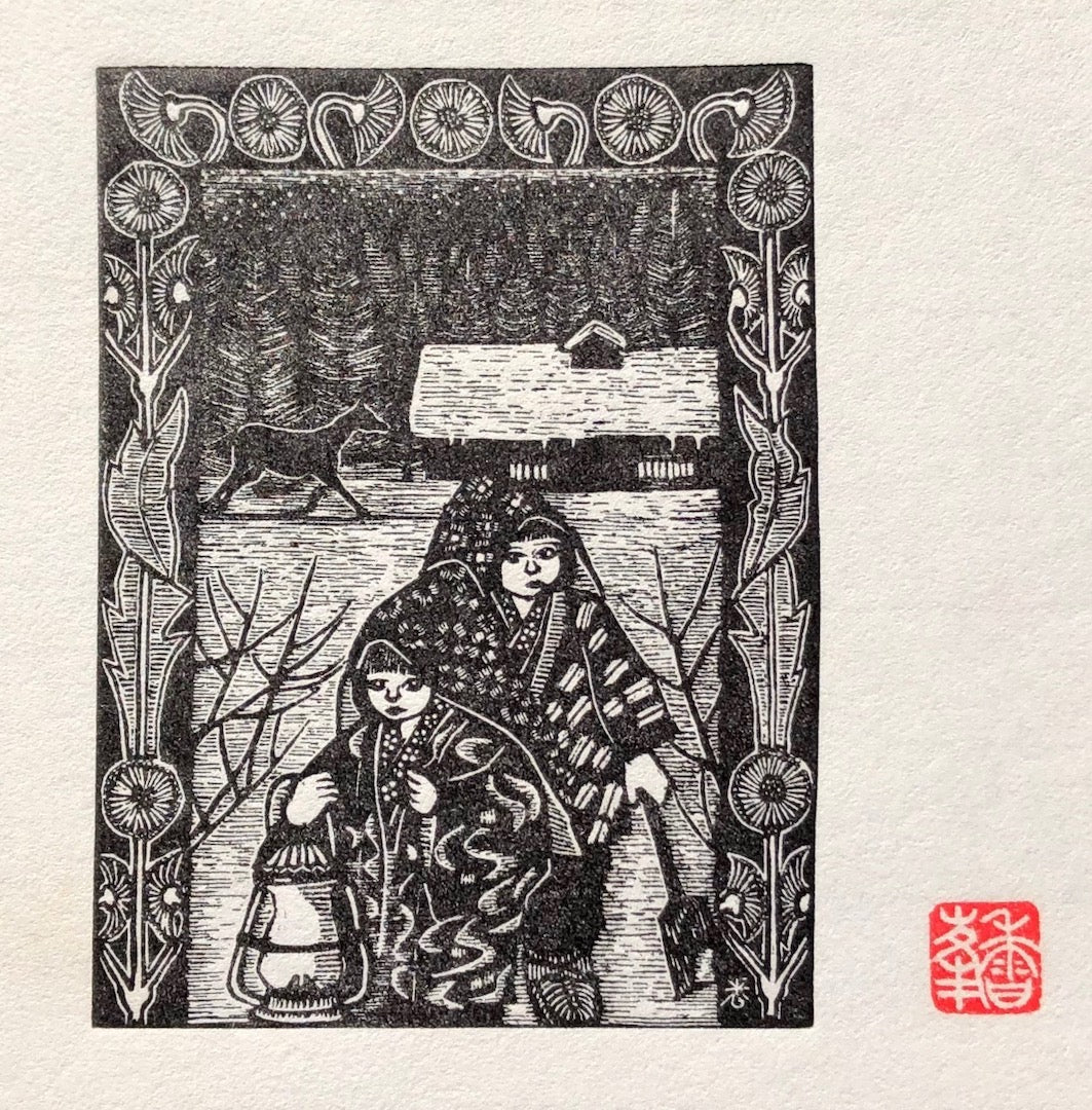  - Lantern Light - Koho Ohuchi - SAKURA FINE ART