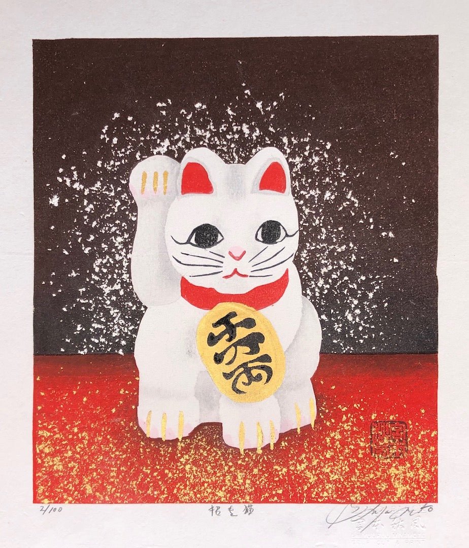  - Maneki - neko (Good Luck Cat) - Shufu Miyamoto - SAKURA FINE ART