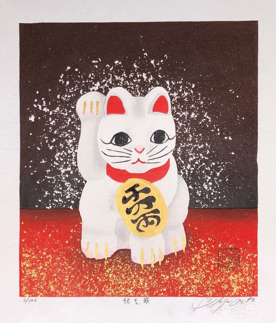  - Maneki - neko (Good Luck Cat) - SAKURA FINE ART