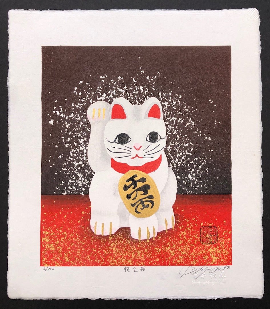Maneki-neko (Good Luck Cat) - Shufu Miyamoto - SAKURA FINE ART