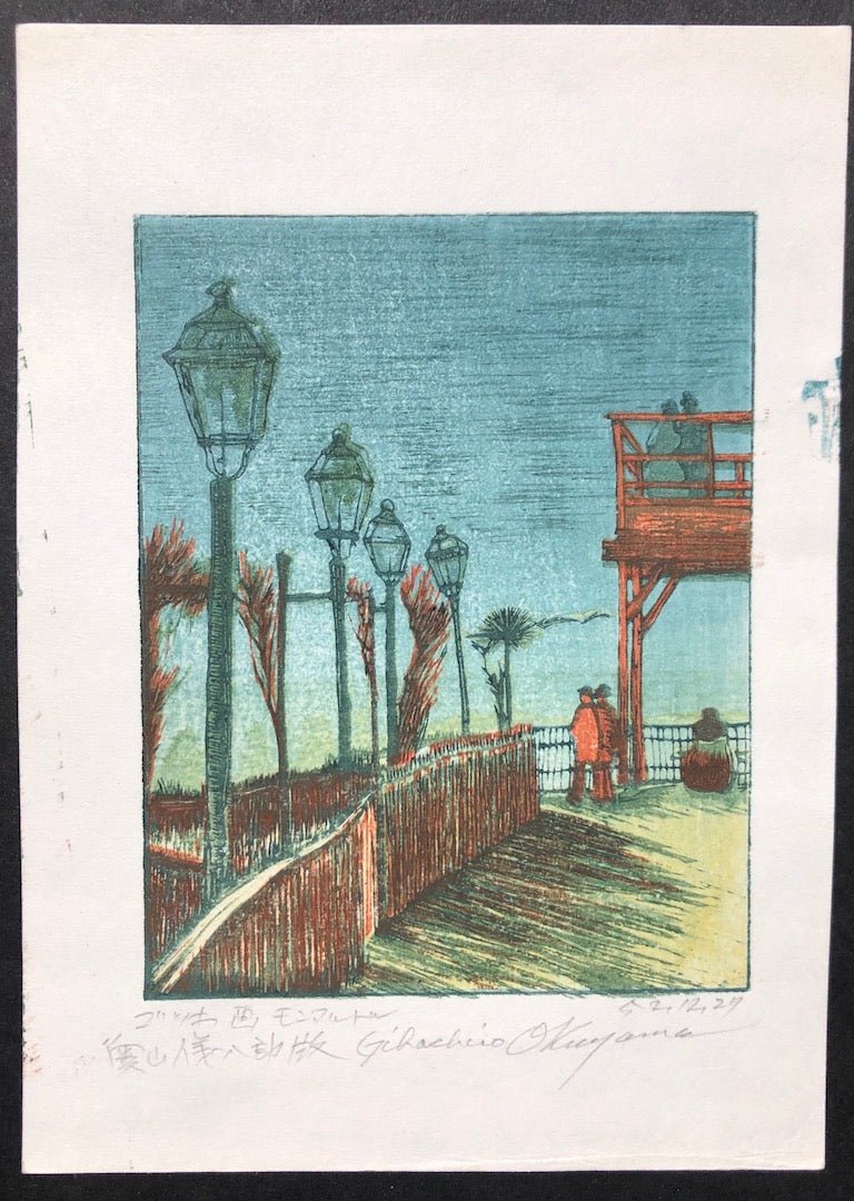  - Montmartre - Van Gogh - Gihachiro Okuyama - SAKURA FINE ART