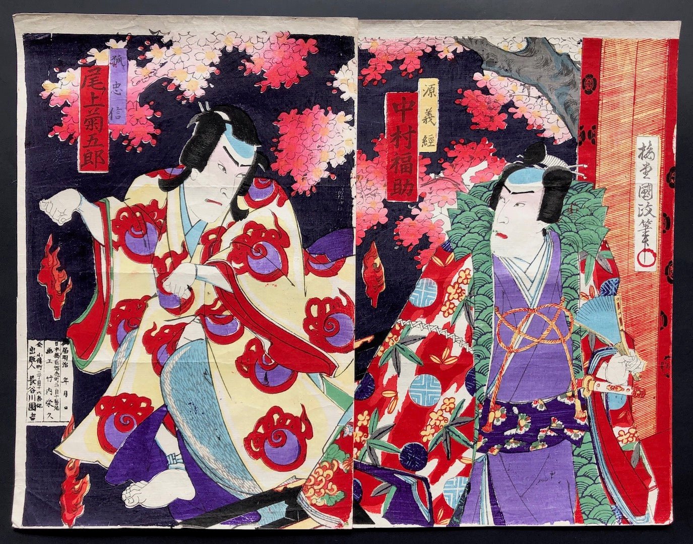  - Nakamura Fukusuke and Onoe Kikugoro (Kabuki Actors) - Kunisada Utagawa III - SAKURA FINE ART